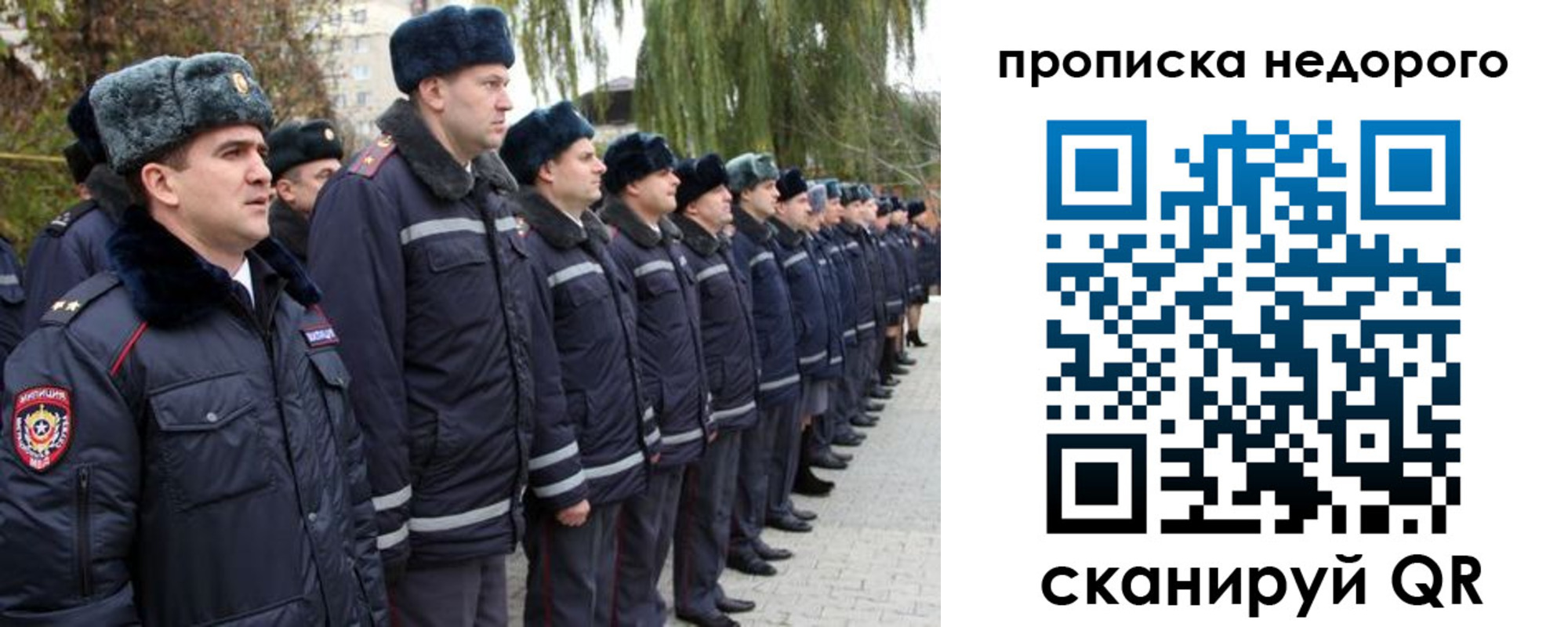 пропишу в квартире в Коряжме