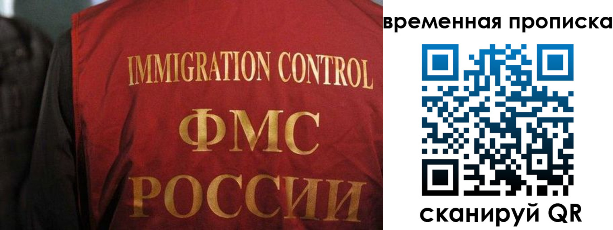 временная регистрация госуслуги в Коряжме