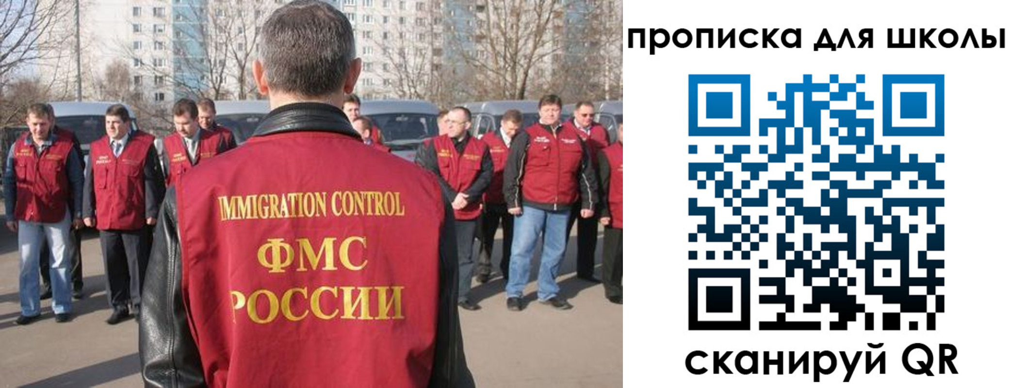 прописка для работы в Коряжме