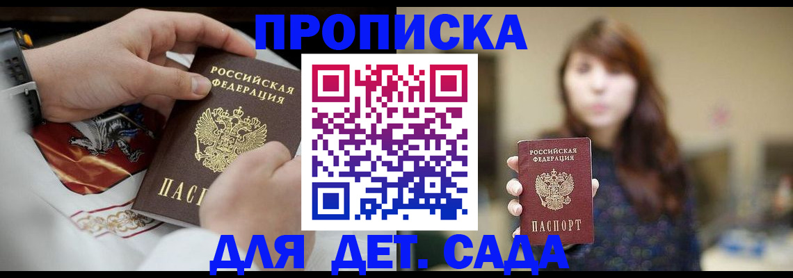 регистрация в Коряжме